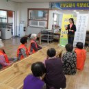 금능리경로당 이미지