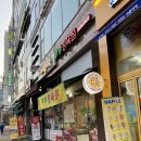 문래정육점