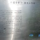 충주무선통신 이미지