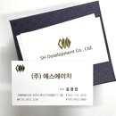 애드프린팅 | 디지털 인쇄 퀄리티가 다르다! 세영애드 명함 제작 후기