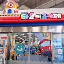 홈플러스(주)안산고잔점 이미지