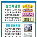 (주)부여집 이미지