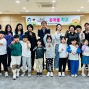 문경시종합사회복지관 이미지