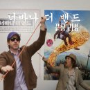 "너바나 더 밴드 : ..."당일 솔직후기/쿠키유무(영화제 특전,노스포, 호불호)씨네맛