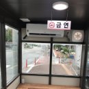 부여종합에어컨 이미지