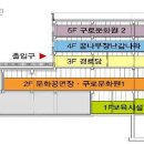 수궁동주민센터(2) 이미지