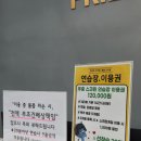 광명골프연습장 | 사장님 친절함에 반해 이틀 연속 방문한 프렌즈스크린 광명기아점 18홀 후기 ⛳