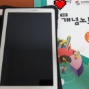 쎈수학러닝센터평택비전학원 | [눈높이 러닝센터 평택 비전학원] 써밋 체험 후기