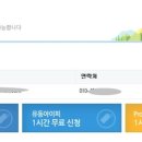 아이피주 이미지
