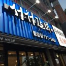 동암우리내과 네이버블로그