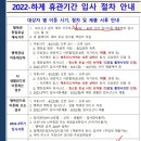 한양대기숙사(행복관) 이미지