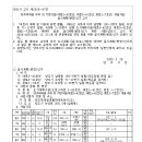중로1-71 이미지