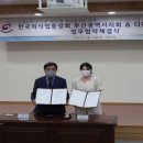 향토공인중개사사무소 이미지