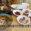 옛촌목장 이미지