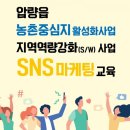 압량읍행복발전소 이미지