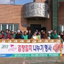 가정1리 마을회관 이미지