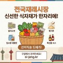 에이치디유통 | 쌀국수 스틱면 굵기 종류와 해외직수입 최저가 판매처