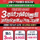빅브로짐 이미지