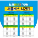 창선교 밑 이미지