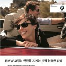 비엠더블유파이낸셜서비스코리아 이미지