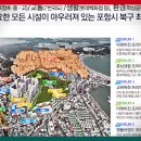 포항항도초등학교 이미지