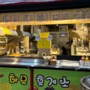 하모휴게소 이미지