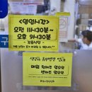 동광로1길 32-11 이미지