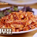 향원백반 이미지