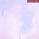 막내수퍼