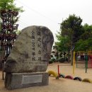 곤양초등학교 이미지