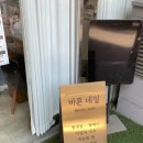 바론네일 - 안양시 동안구 | 바론네일