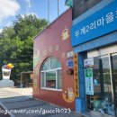 팥거리마을협동조합