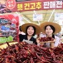 태안농협하나로마트 이미지