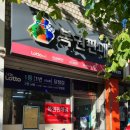 도깨비복권방 네이버블로그