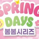 북극해고등어 이미지