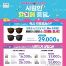 으뜸플러스 김포장기점 이미지