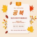 공북2 이미지