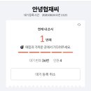 고미치킨