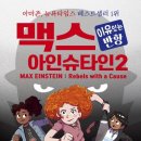 맥스북