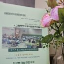 아이의 생각을 키우는 독서 하브루타 이미지