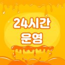 인싸짐 가좌점 네이버블로그
