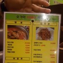 숯가마바베큐치킨