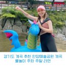 투썸플레이스 안양예술공원점 | 경기도 계곡 추천 안양예술공원 계곡 물놀이 주차 주말 라면 뚜벅이 가는 법