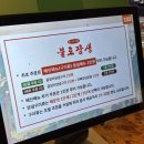 장생부추 삼겹살 | 불맛 제대로인 맛집 추천! 서면숯불구이 술집 불로장생