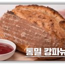 거두택지길1 이미지