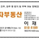 완산-115 이미지