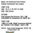 [서현 라이프링크] 12/11 1930 Holiday Commander Box League 안내 이미지