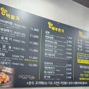 명자네막창시대 이미지