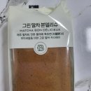 파리바게뜨중동미리내점 | 파리바게뜨 그린말차 본델리슈 내돈내산 솔직후기