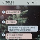 동진수선 이미지